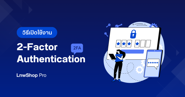 Banner 2-Factor Authentication (2FA)