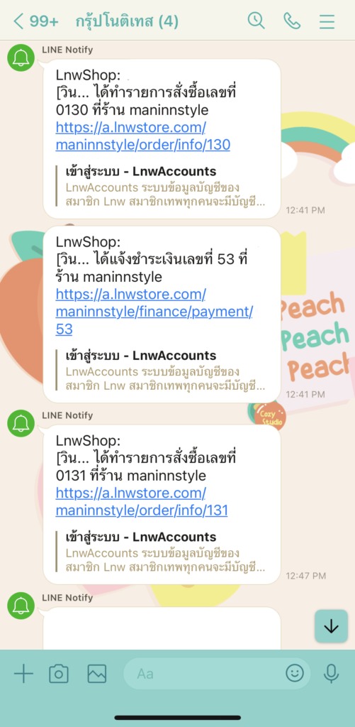 Line Notify Group