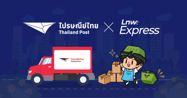 ภาพหัวบล็อกไปรษณีย์ไทย 2024 e-Parcel