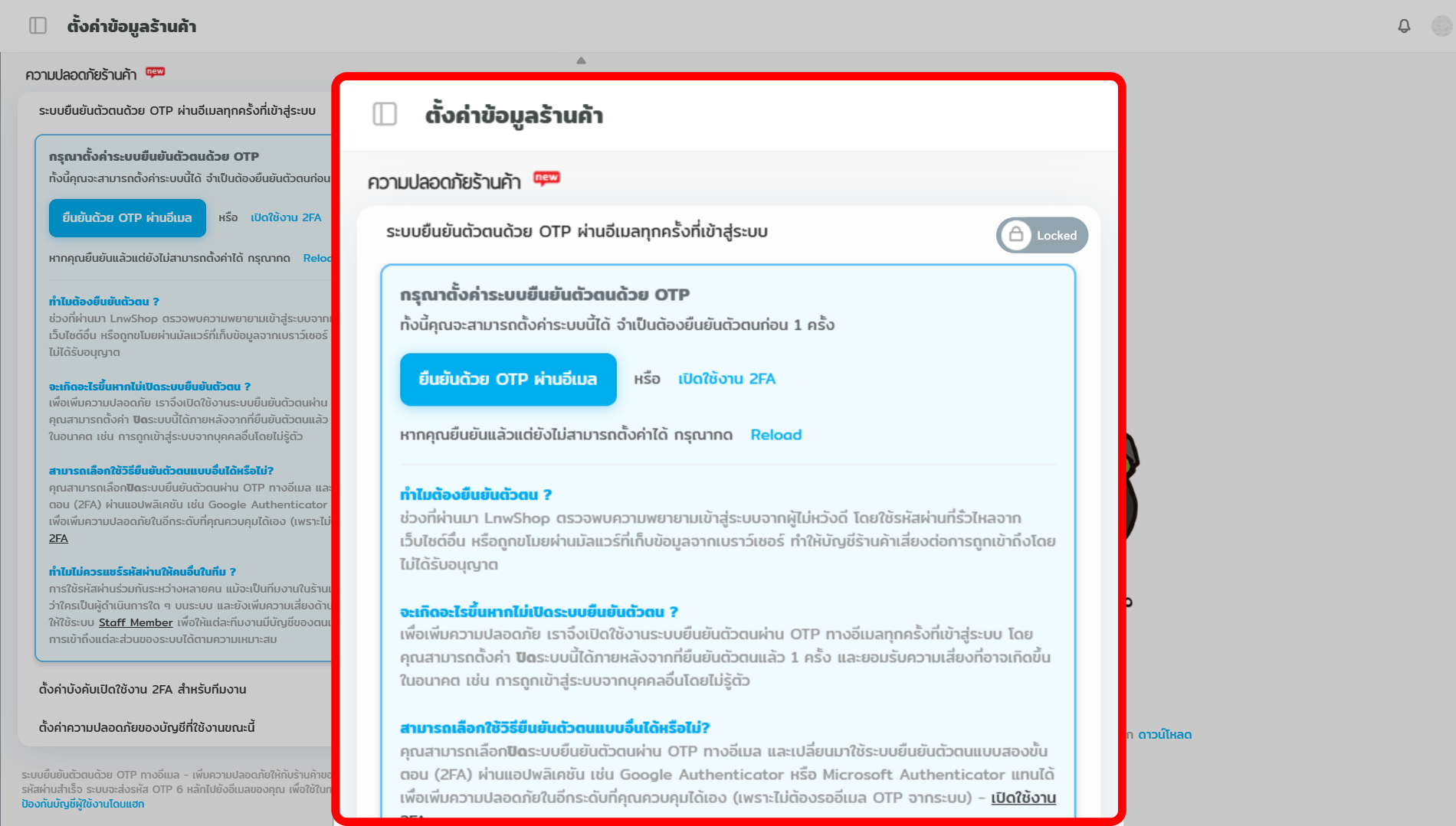 email confirm 