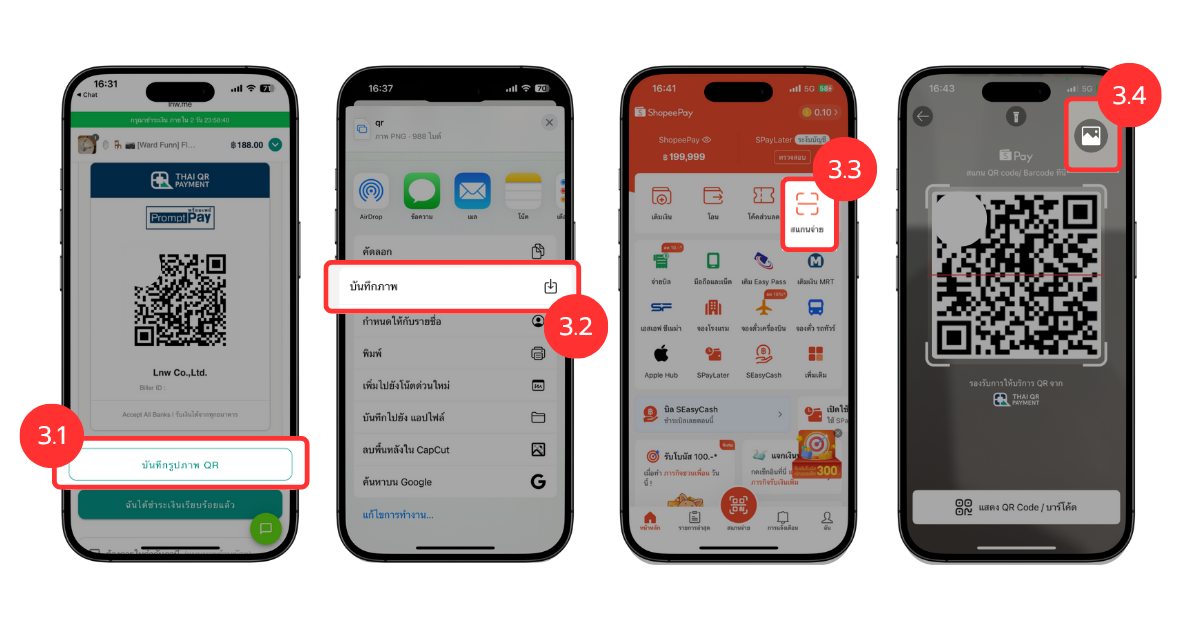LnwPay Shopee Pay SPayLater