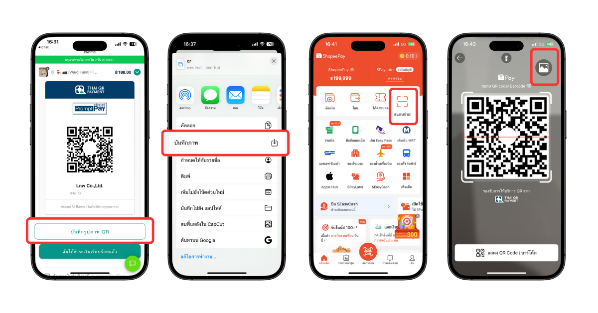 Scan QR Shopee Pay