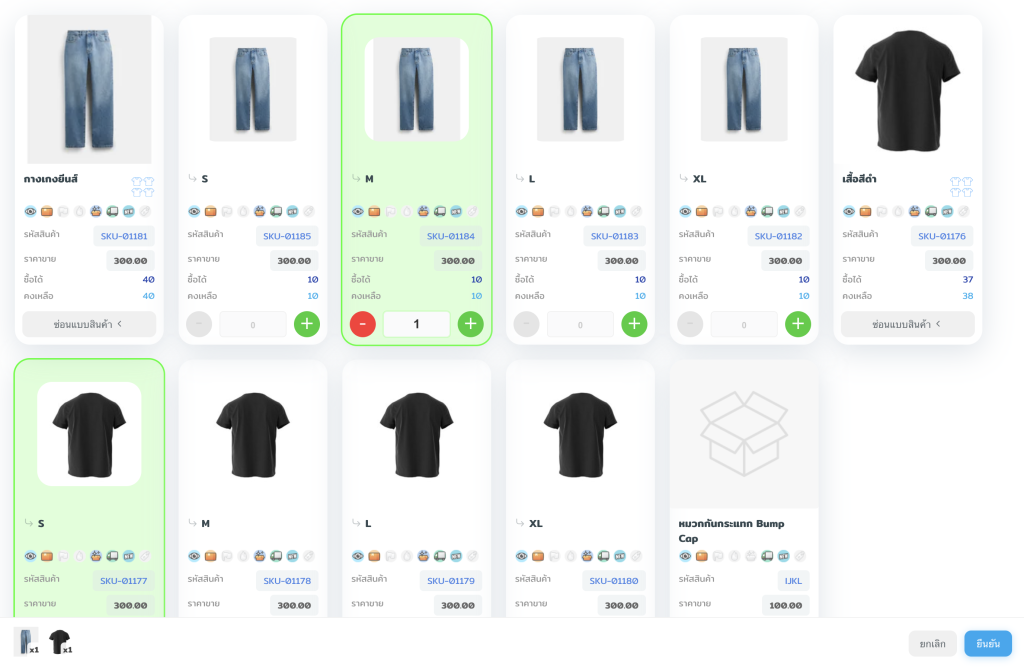 select original product turn to set